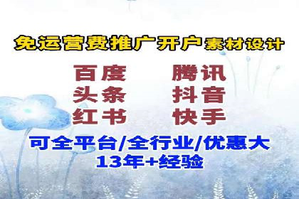 快手信息流广告策略解析